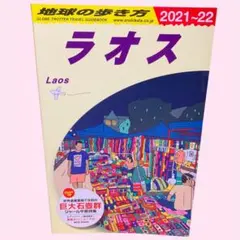 Item thumbnail for item 40e5e0c2-ac7f-4d0d-8776-9913c19902e5