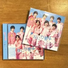 初心LOVE(うぶらぶ) 初回限定盤2 [新品未開封]