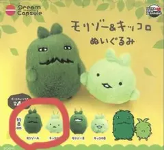 2026年最新】キッコロ ぬいぐるみの人気アイテム - メルカリ