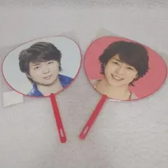 嵐 櫻井翔 ミニうちわ2枚セット