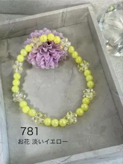 781 わんちゃん用ネックレス 犬用ハンドメイドネックレス