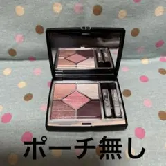 Dior ディオールショウ サンククルール 983 シャンゼリゼ