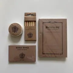 嵐 ワクワク学校2014