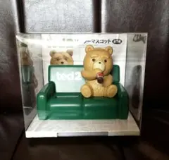 2026年最新】ted2 ソーラーの人気アイテム - メルカリ