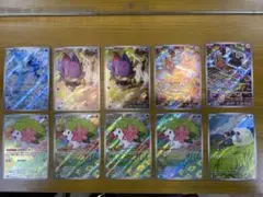 フリーザ　Nのゾロア　ロトム　シェイミ　ポップのウールー　AR10枚セット