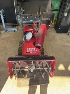 富山発 ホンダ除雪機 HS80js後期⑥ 重整備済み 全国発送可能です。 2025