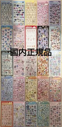 正規品　ボンボンドロップシール　ディズニー　ベイマックス　ちいかわ　25枚