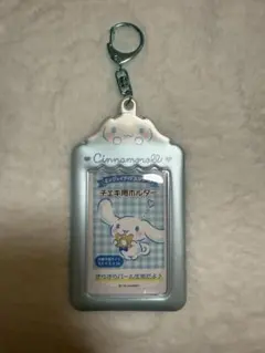 シナモロール　トレカケース　チェキ用ホルダー　サンリオ