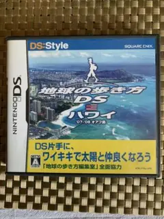 地球の歩き方DS ハワイ