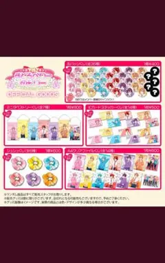 すとぷりICカードステッカー(さとみVer.)