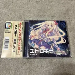 未開封 アイドルマスター 星井美希 マリオネットの心 架空CDケース 未開封 アイドルマスター 星井美希 マリオネットの心 架空CDケース