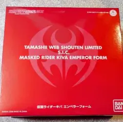 2026年最新】s.i.c. 仮面ライダーキバ エンペラーフォームの人気
