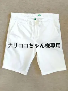 ベネトン／GAP/ハーフパンツ／ホワイト／48／メンズ ショートパンツ/セットのサムネイル