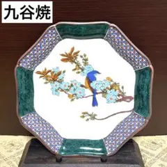 江戸 九谷焼 山水紋角皿 吉田屋 青手 送料込み0612 - メルカリ