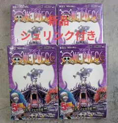 初版・シュリンク・帯•シール付】 ONEPIECE 103巻 104巻 未開封 - メルカリ