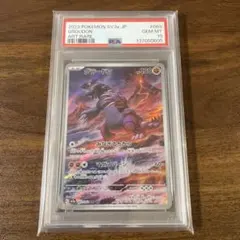 2026年最新】ガラルサンダー ar psa10の人気アイテム - メルカリ