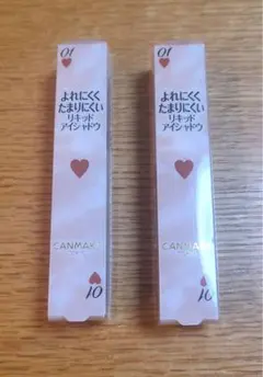 アイカラーマジシャン 01〈思い出の喫茶店〉リキッドアイシャドウ　2本セット