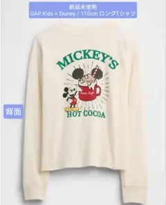 【新品未使用】110cm / GAP Kids × Disney ロンＴ