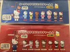 ハローキティ50周年展　シークレットマスコットチャーム コンプリート　AB