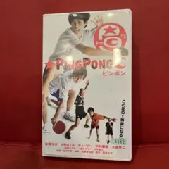 ピンポン【DVD】全5巻セット ピンポン【DVD】全5巻セット ピンポンDVD全5巻セット Amazon.co