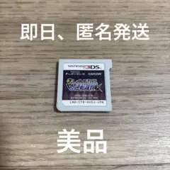 ★1 レイトン教授VS逆転裁判 3ds
