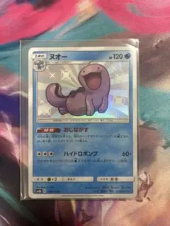 Item thumbnail for item cf33f7c8-cfeb-498e-9153-3d38436f782a