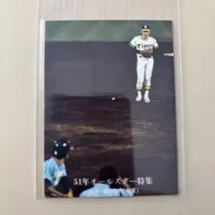 2026年最新】難波誠治の人気アイテム - メルカリ
