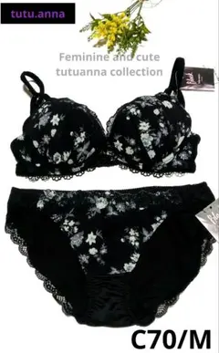 新品未使用 tutu.anna C70/M ブラック花柄ブラジャーショーツセット