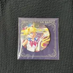 セーラームーン　缶バッジ