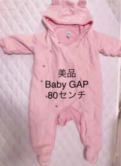 ※値下げ中　美品　BabyGAP カバーオール ジャンプスーツ ロンパース
