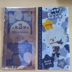 刀剣乱舞　ココス