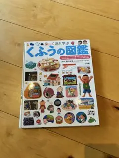 Item thumbnail for item 61508a09-8937-4120-9722-0fb111ae33db