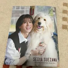 ⚠️DUeT 2025 6月号