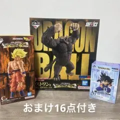 ドラゴンボール一番くじTHE CHRONICLE OF GOKU 上位賞＋おまけ