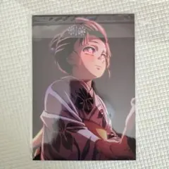 【鬼滅の刃】映画特典第8弾　小雪（未開封）