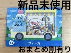 ヒナ様 リクエスト 2点 まとめ商品