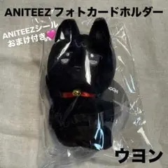 ATEEZ ヨサン 直筆サイン入り フォトケースキーホルダー ATEEZ ヨサン 直筆サイン入り フォトケースキーホルダー