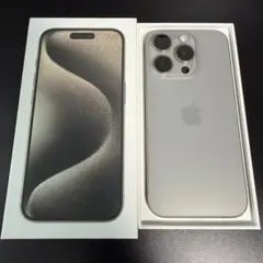 iPhone15Pro 256GB ナチュラルチタニウム simフリー
