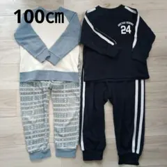100cm 　上下セット　 裏起毛　パジャマ　2組