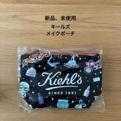 新品、未使用　キールズ　メイクポーチのサムネイル