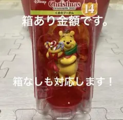 ハッピーくじ　ディズニー　クリスマスオーナメントくじ　2025 くまのプーさん