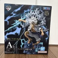 一番くじ ワンピース EX 悪魔を宿す者達 vol.3 A賞 ルフィ 魂豪示像