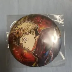 Item thumbnail for item 85fbdc4f-33eb-47e6-81cd-d3758c7c5c4d