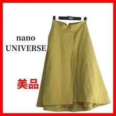 フレアスカート ミディ丈 イエロー 黄色 無地 シンプル きれいめ　B1048