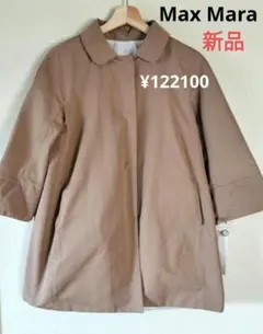 極々美品】Max Maraマックスマーラ ポンチョ風コート グレージュ系 38