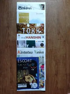 鉄道系フリーペーパー7誌