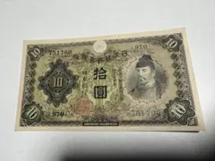 2026年最新】拾圓札の人気アイテム - メルカリ