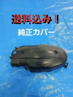 シグナスx 2型 クランクケースカバー YAMAHA純正 ノーマルパーツ 중고 ❗