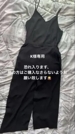 UNIQLO 黒のスリーブレスVネックジャンプスーツ