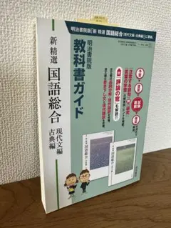 2026年最新】現代文明治書院の人気アイテム - メルカリ